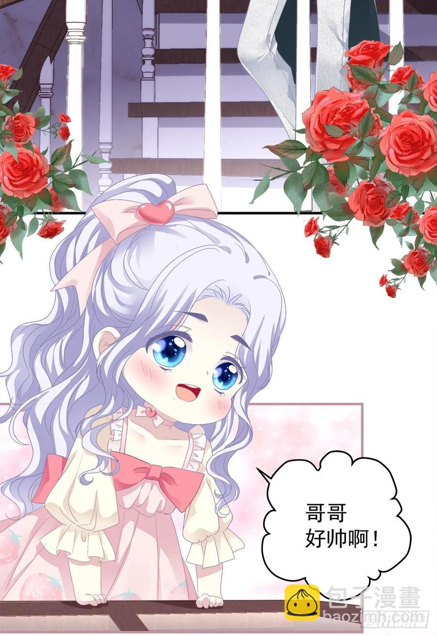 是谁失约了舞会！(1/2)-第101话