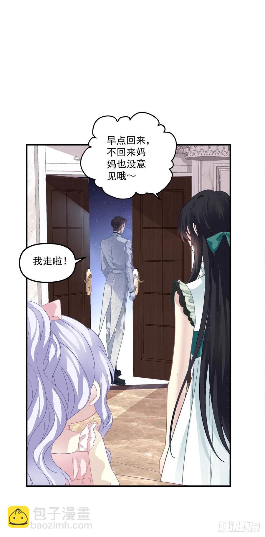 是谁失约了舞会！(1/2)-第101话