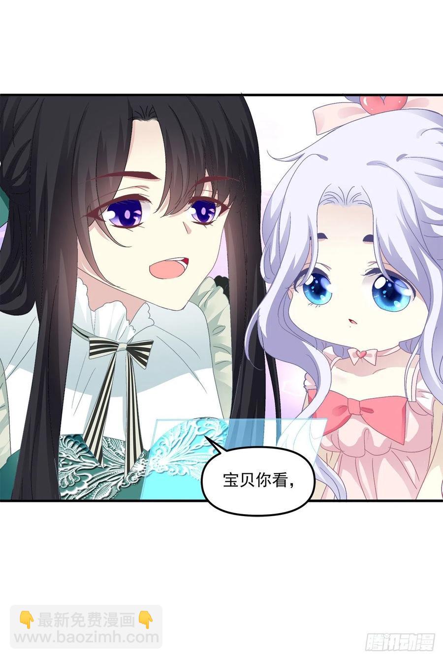 是谁失约了舞会！(1/2)-第101话