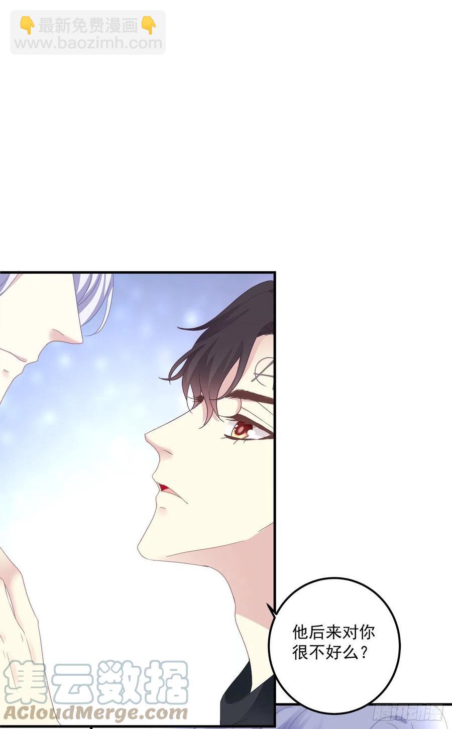 是谁失约了舞会！(1/2)-第101话