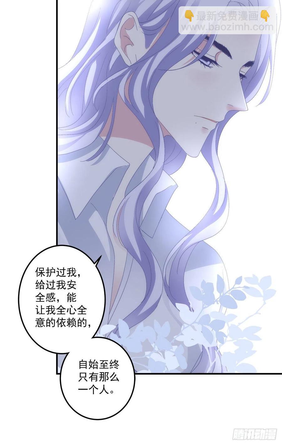 是谁失约了舞会！(1/2)-第101话