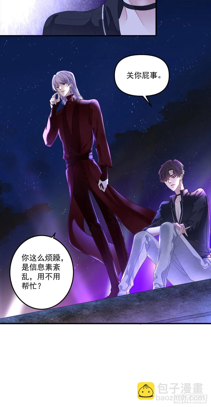 不管多少次，我都要标记你！(1/2)-第103话