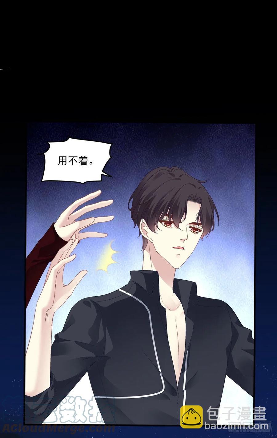 不管多少次，我都要标记你！(1/2)-第103话