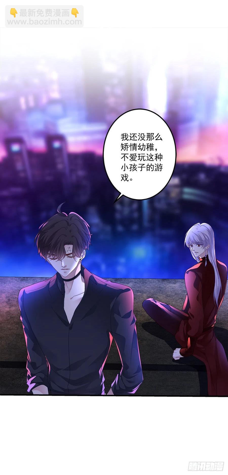 不管多少次，我都要标记你！(1/2)-第103话