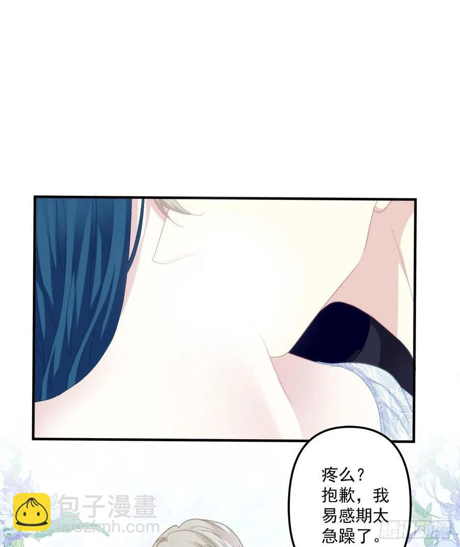 不管多少次，我都要标记你！(1/2)-第103话