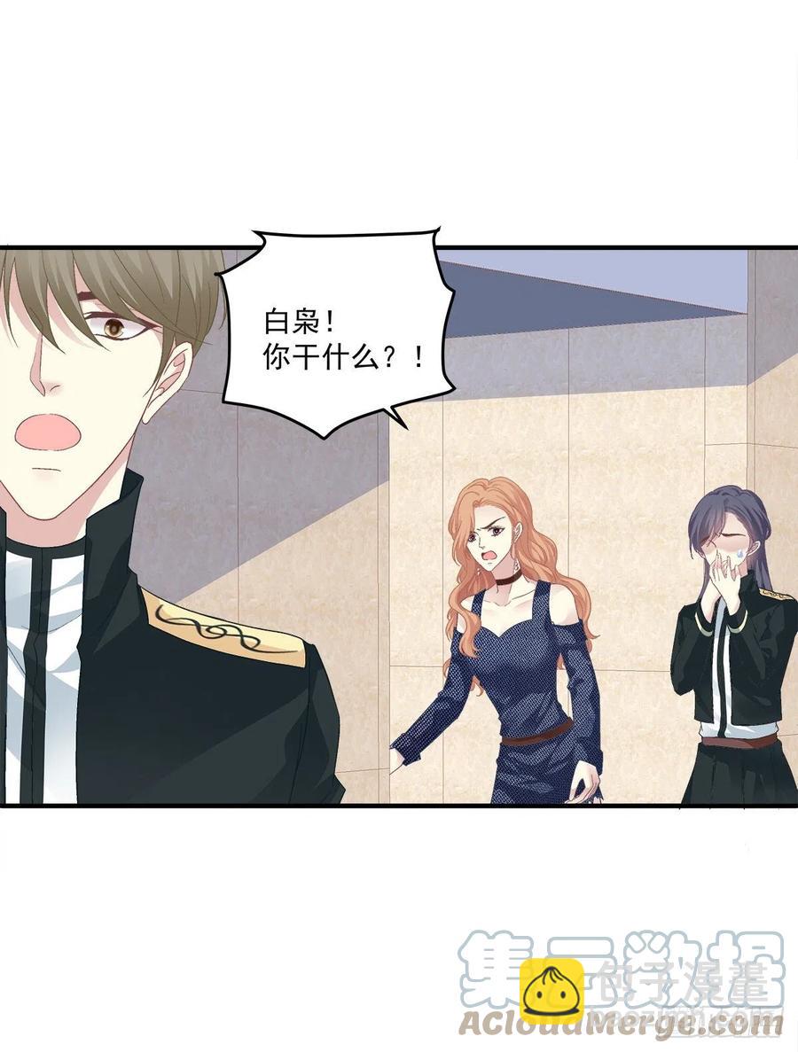 不管多少次，我都要标记你！(1/2)-第103话