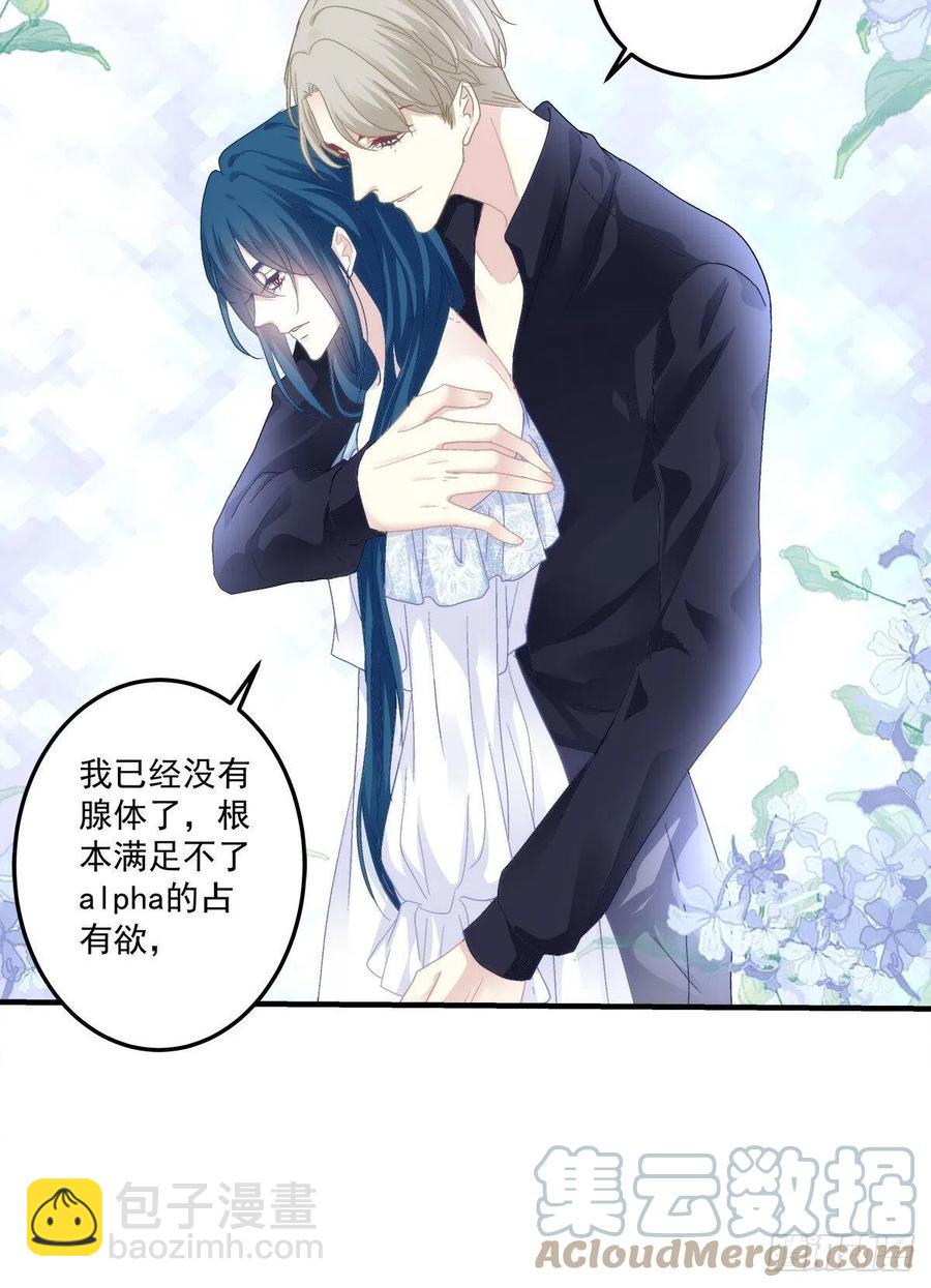 不管多少次，我都要标记你！(1/2)-第103话