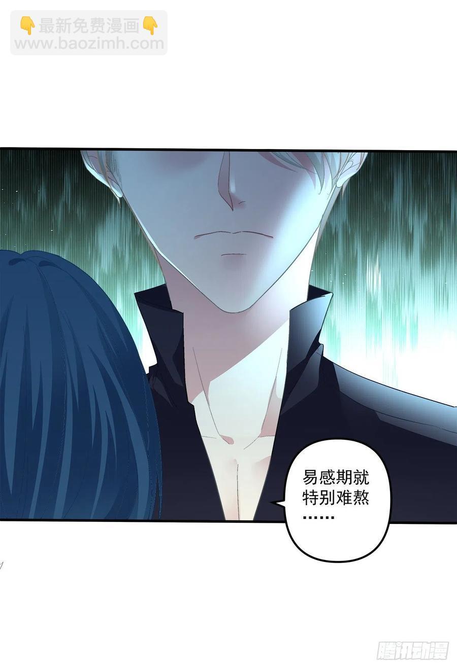 不管多少次，我都要标记你！(1/2)-第103话