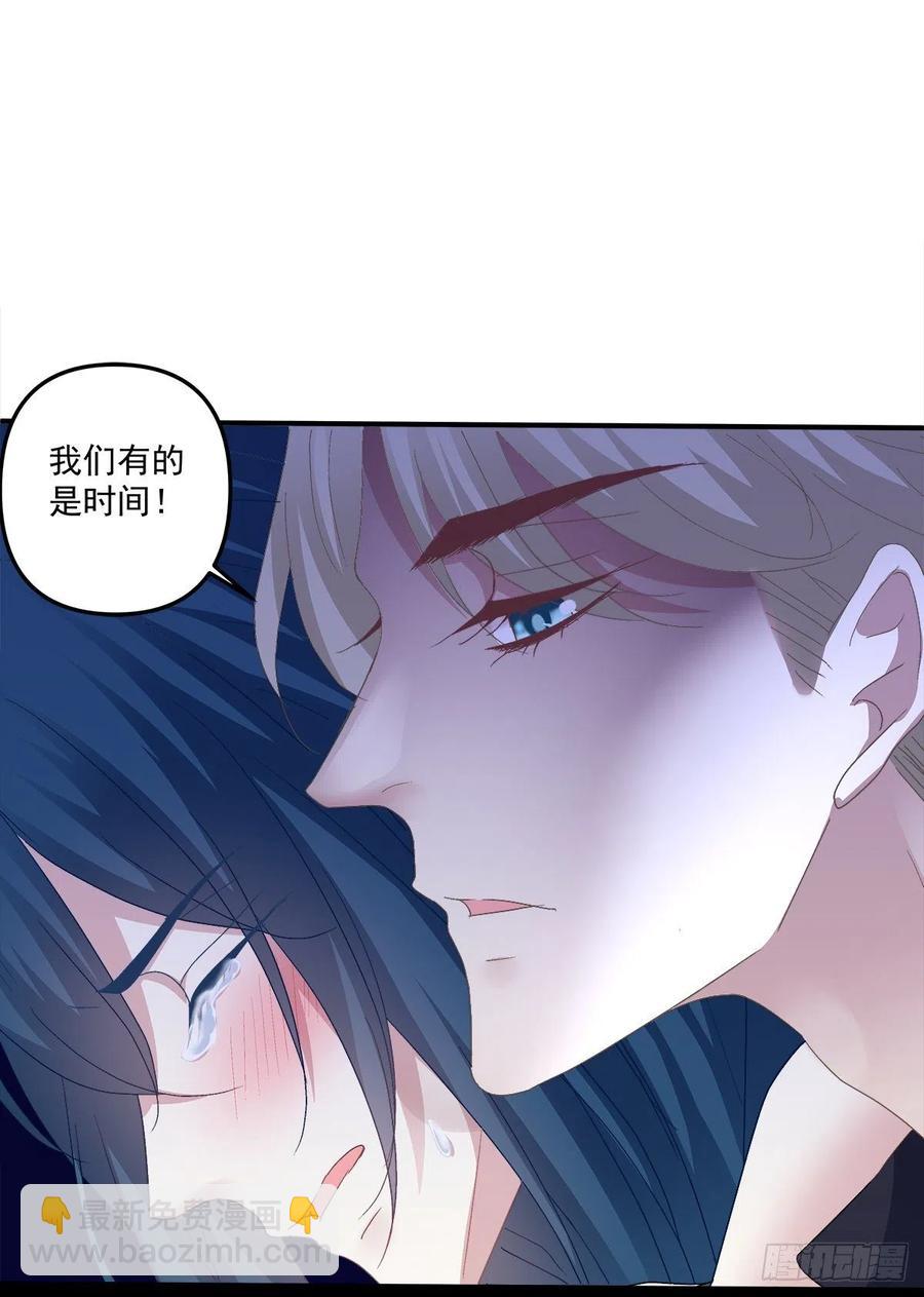 不管多少次，我都要标记你！(1/2)-第103话