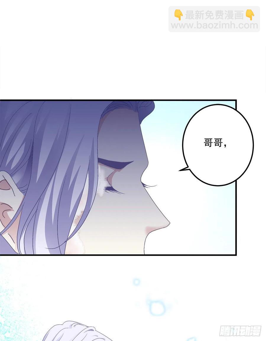 不管多少次，我都要标记你！(1/2)-第103话