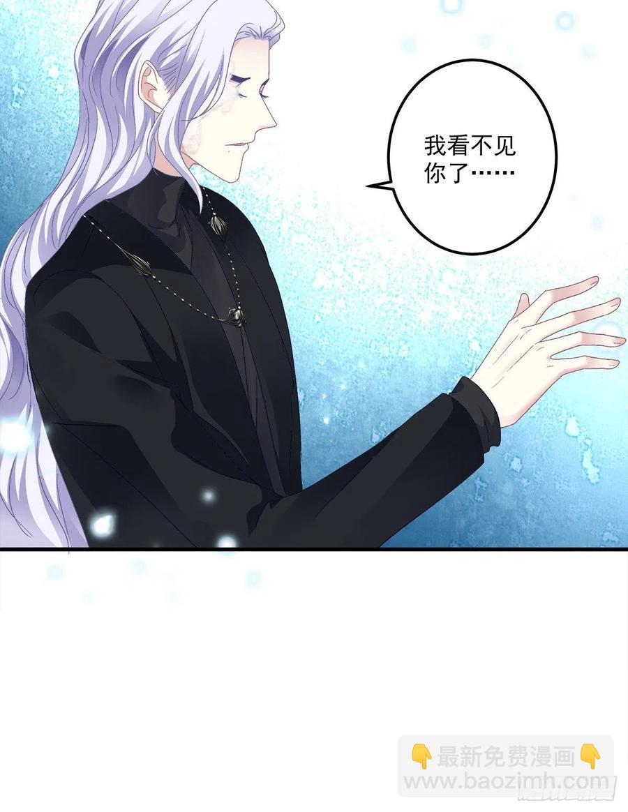 不管多少次，我都要标记你！(1/2)-第103话