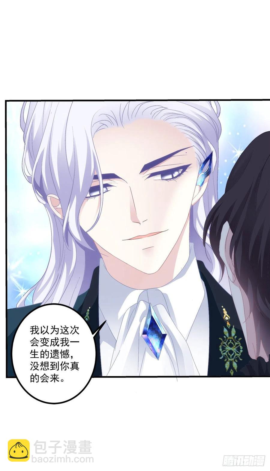 宣誓主权！(1/2)-第105话