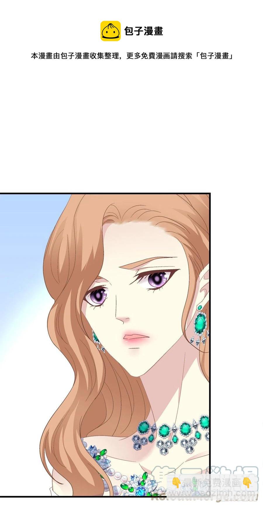 宣誓主权！(1/2)-第105话