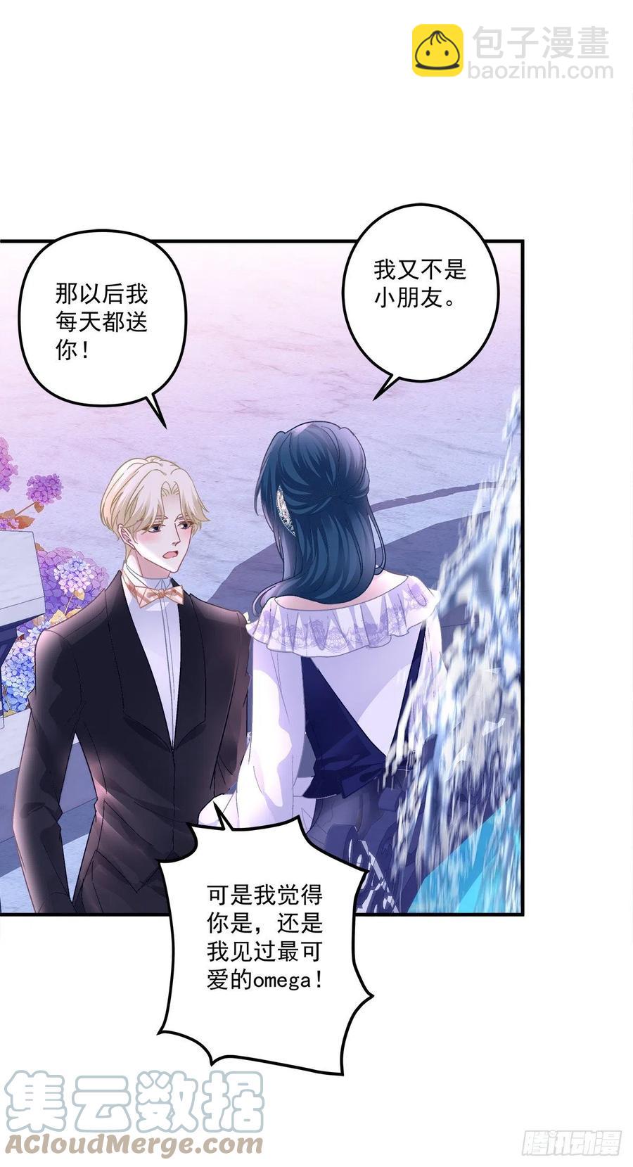 天降萌娃！(1/2)-第107话