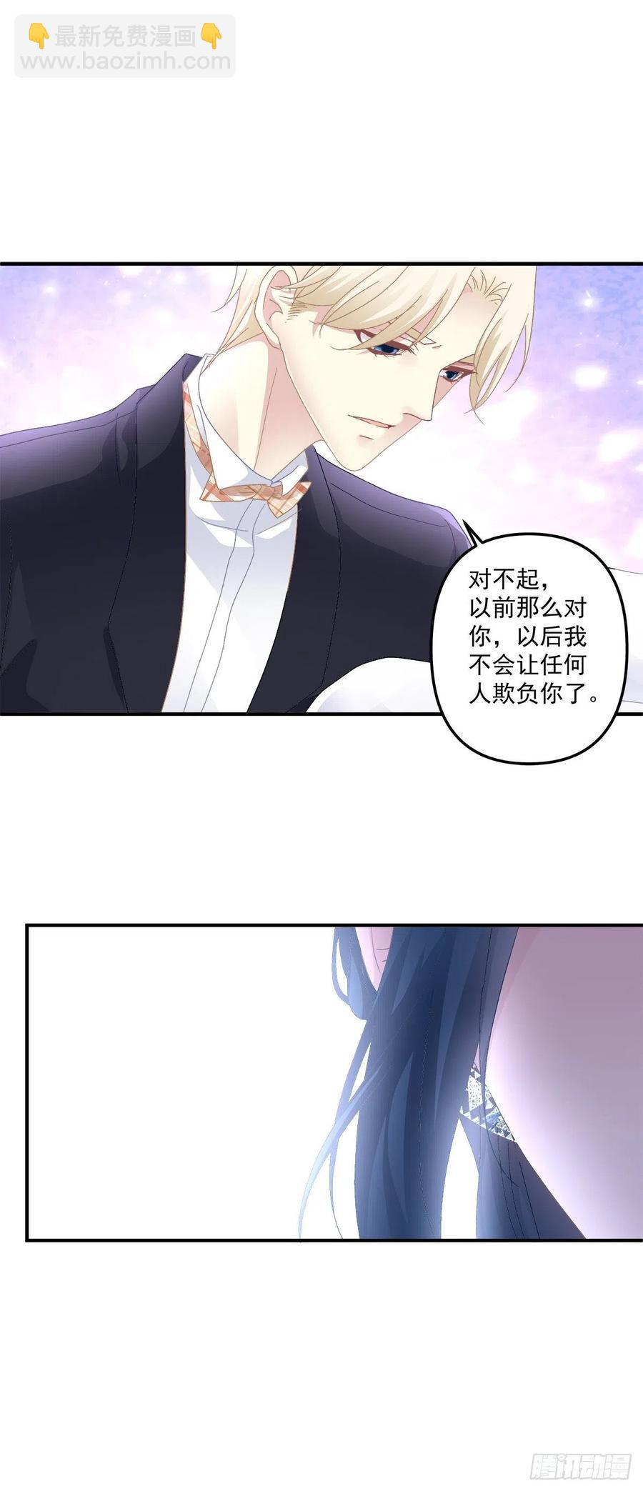 天降萌娃！(1/2)-第107话