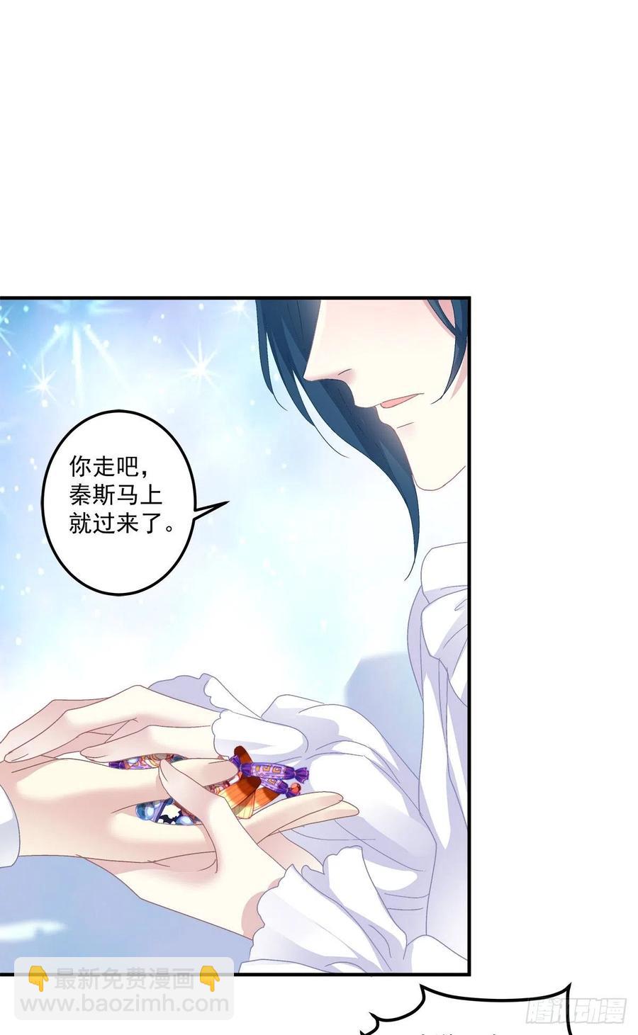 天降萌娃！(1/2)-第107话