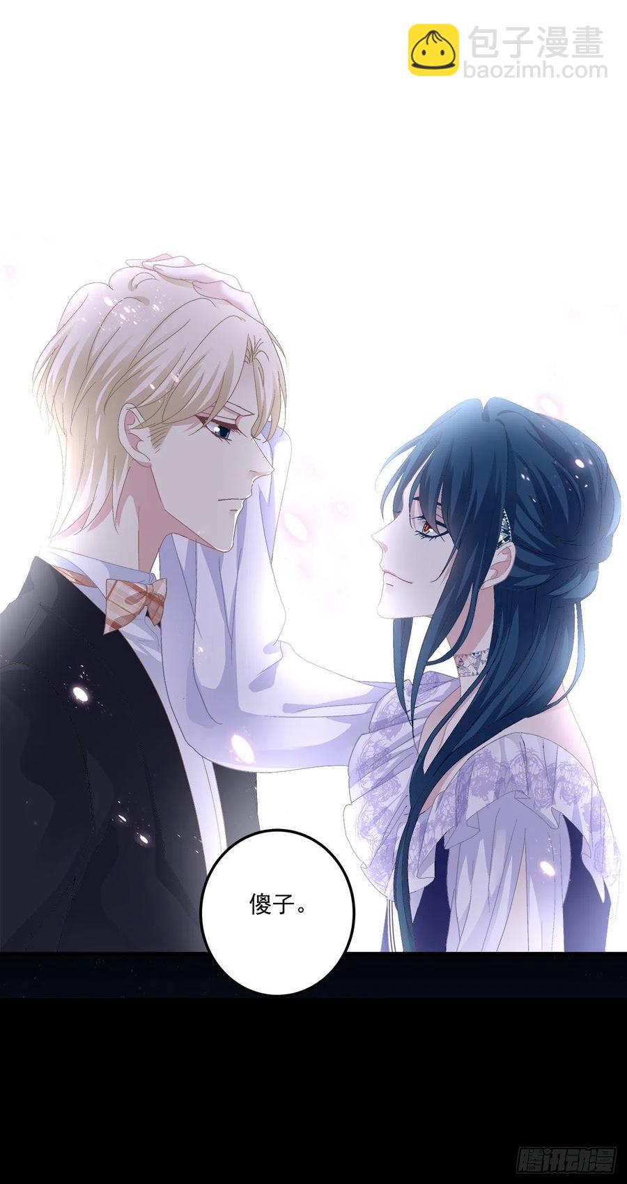 天降萌娃！(1/2)-第107话