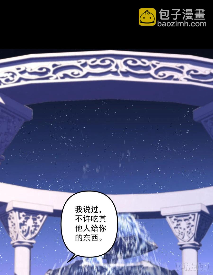 天降萌娃！(1/2)-第107话