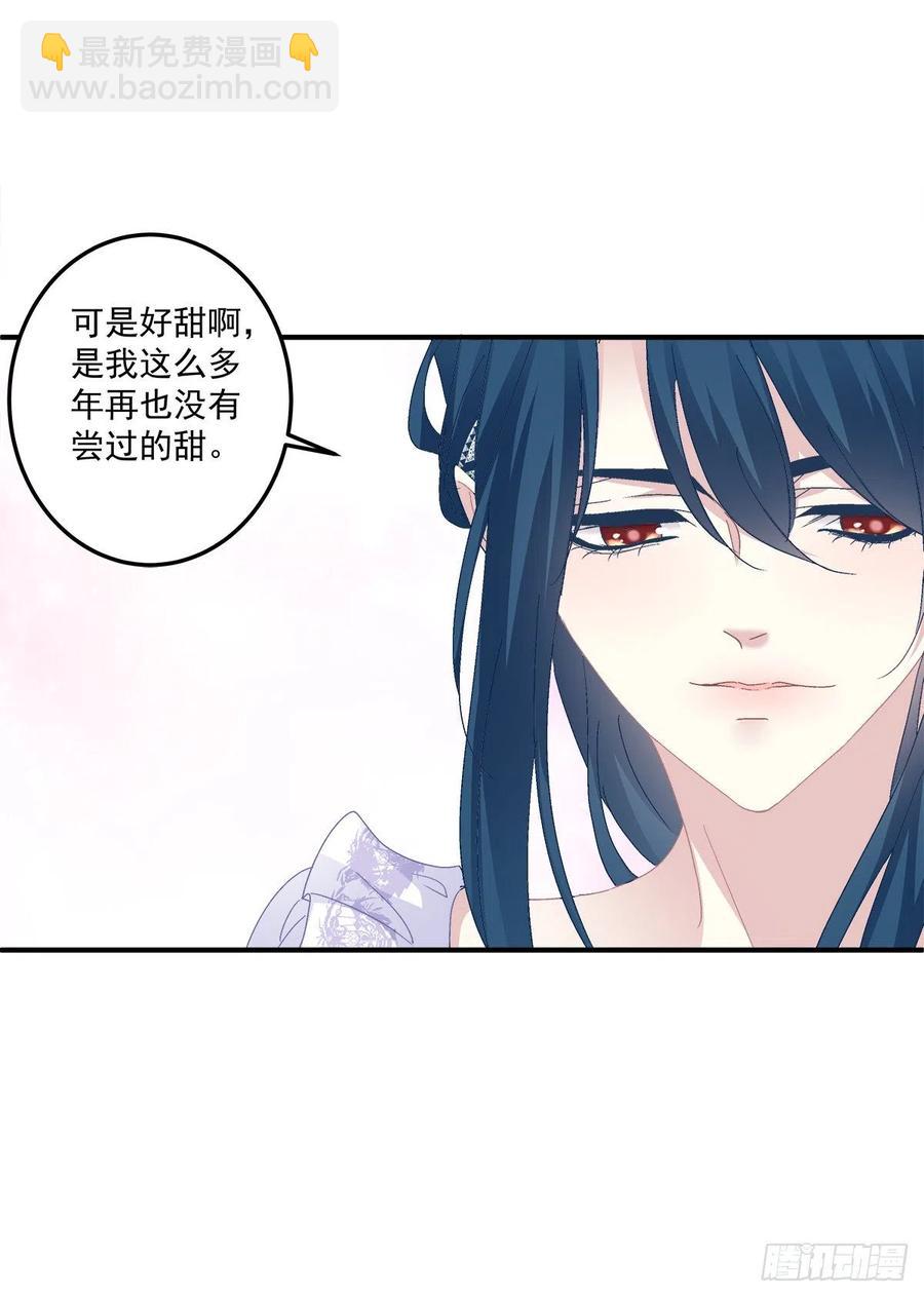 天降萌娃！(1/2)-第107话