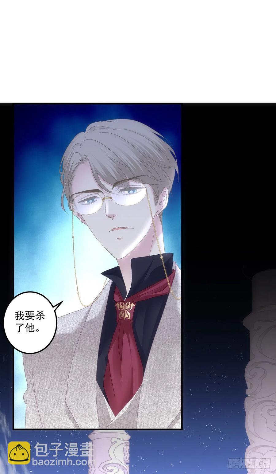 天降萌娃！(1/2)-第107话