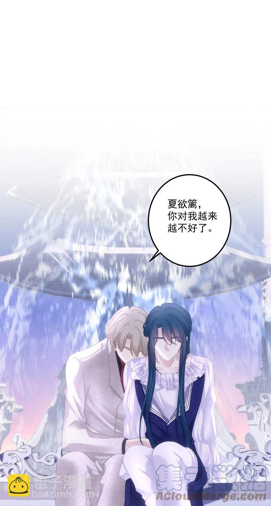 天降萌娃！(1/2)-第107话