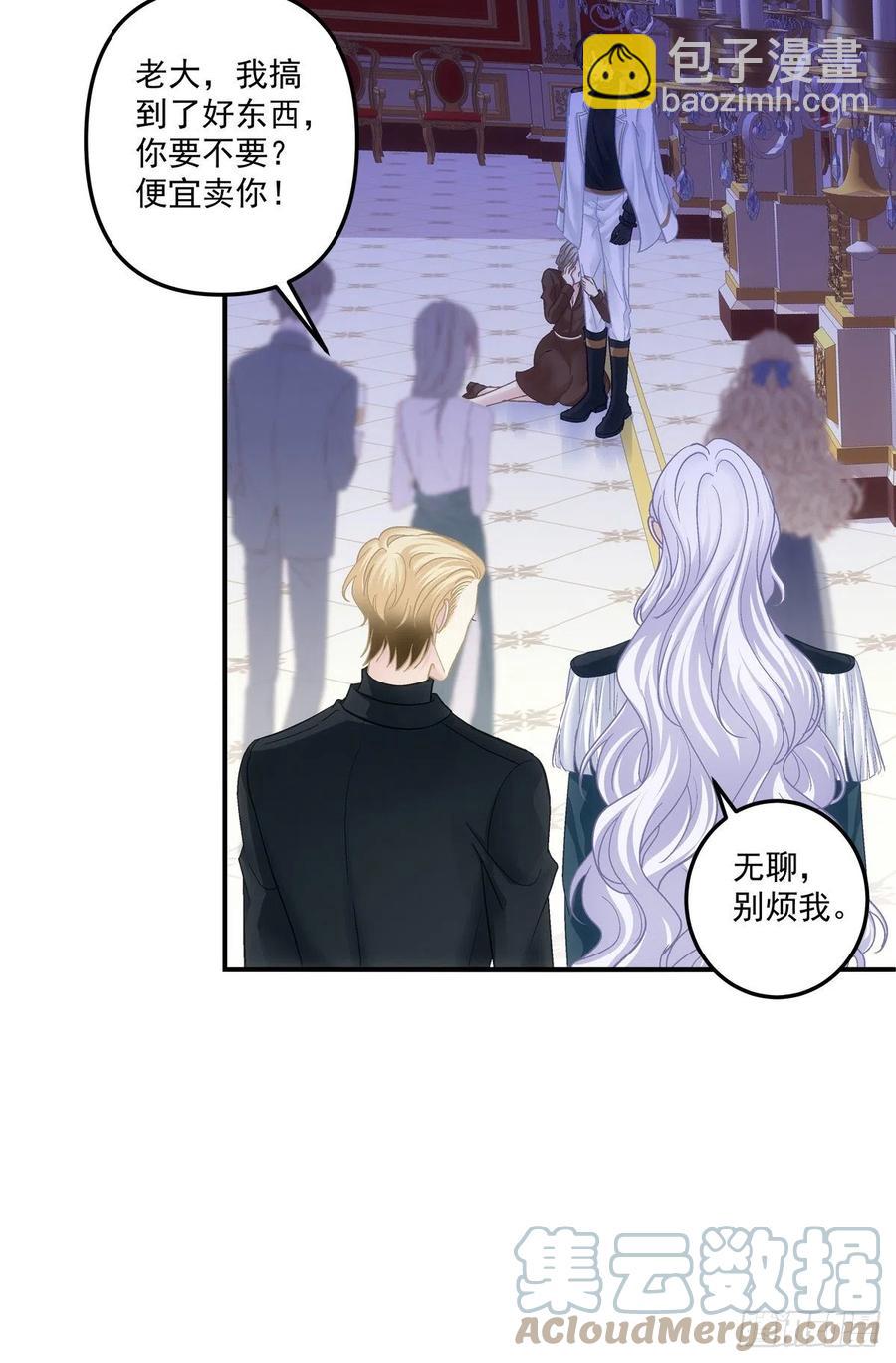 天降萌娃！(1/2)-第107话