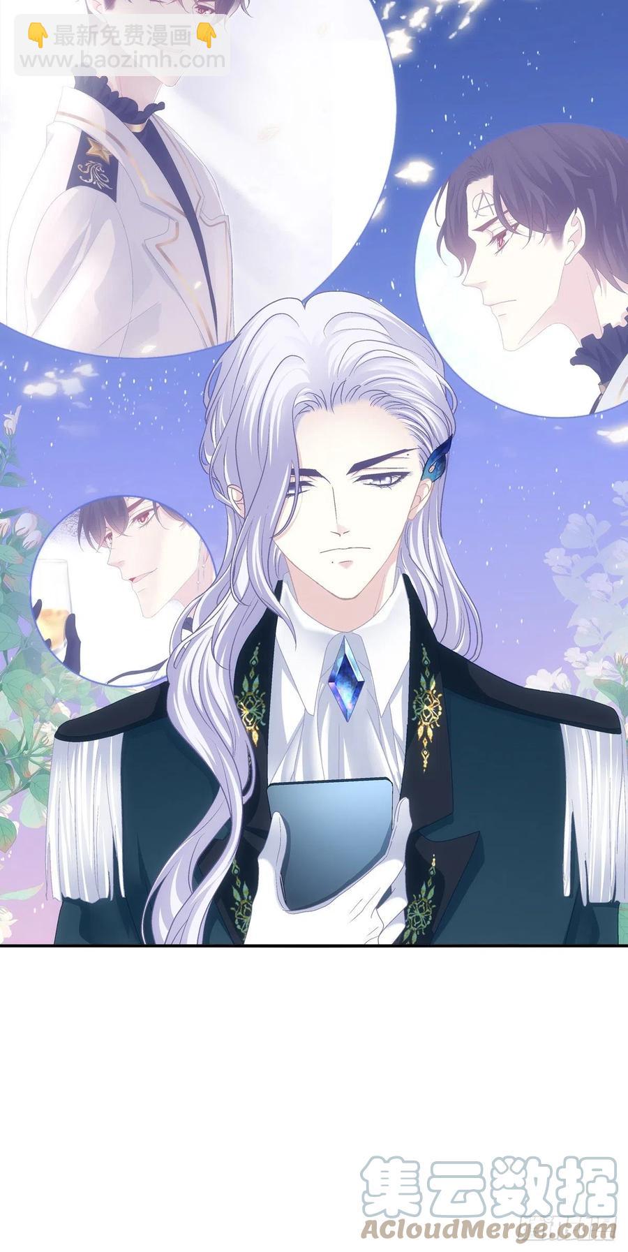 天降萌娃！(1/2)-第107话