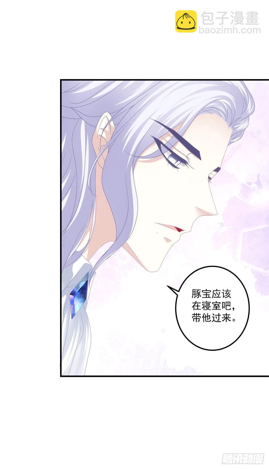 天降萌娃！(1/2)-第107话