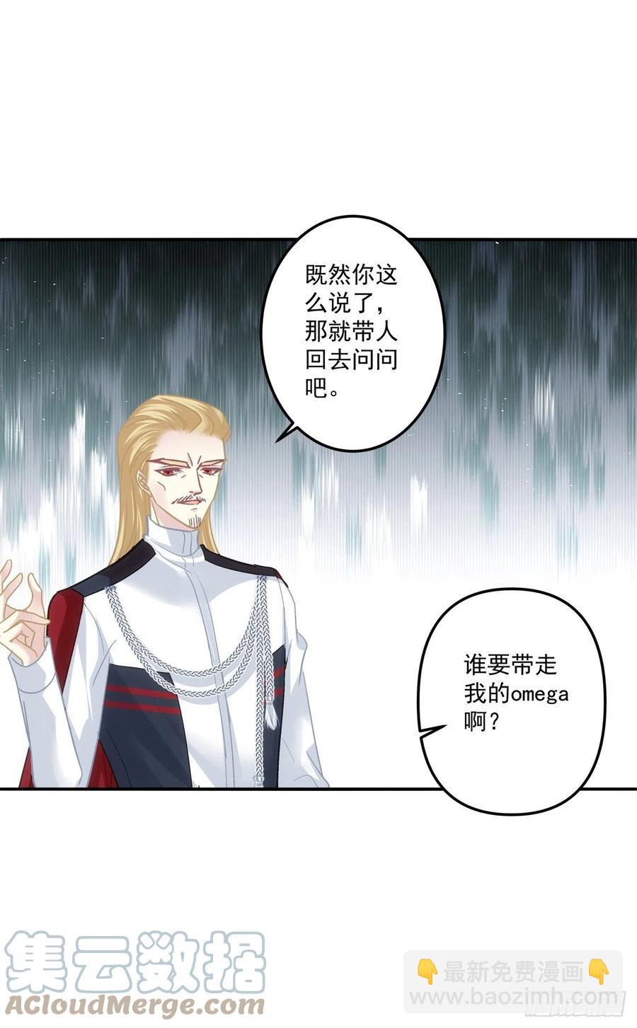 天降萌娃！(1/2)-第107话