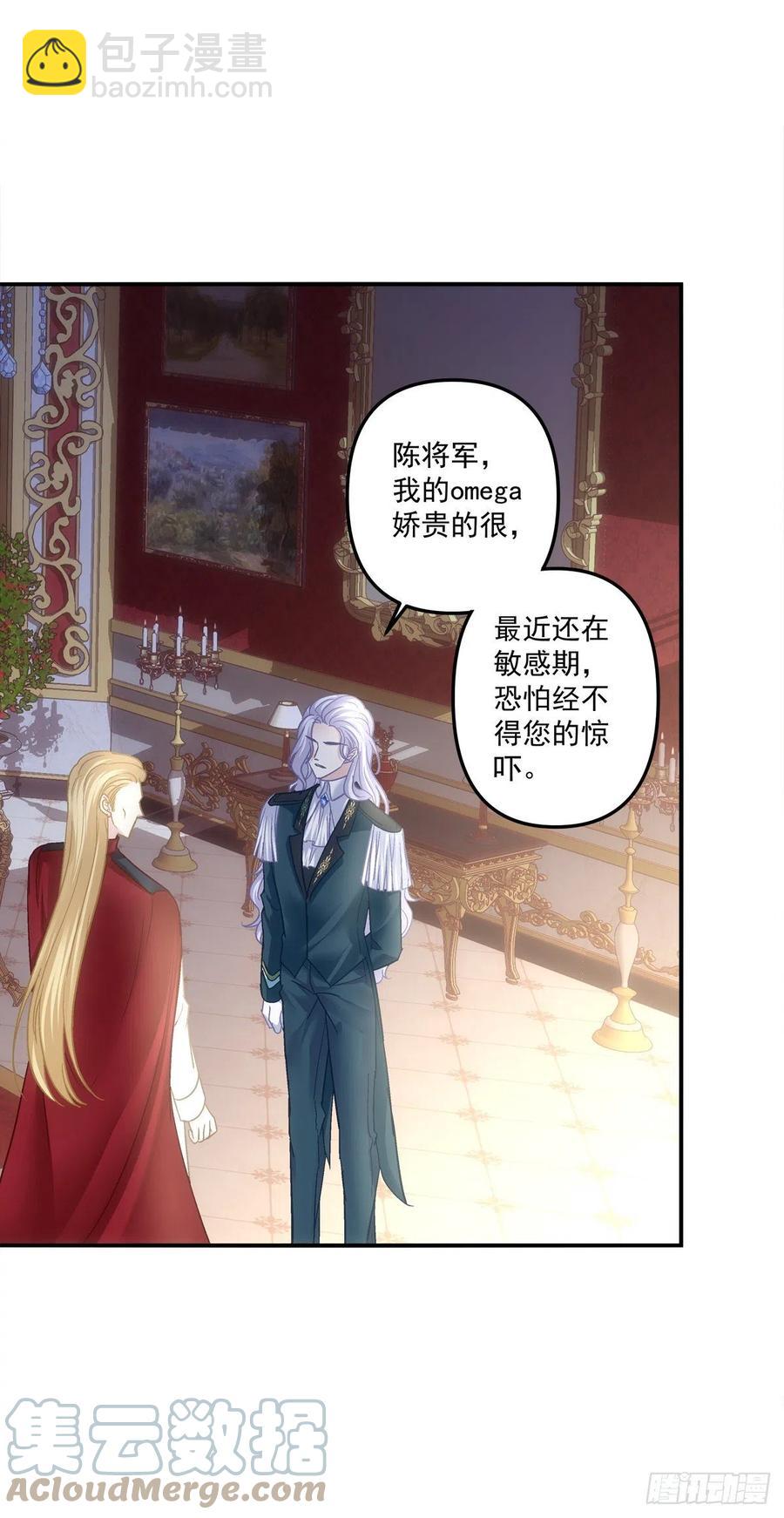 天降萌娃！(1/2)-第107话