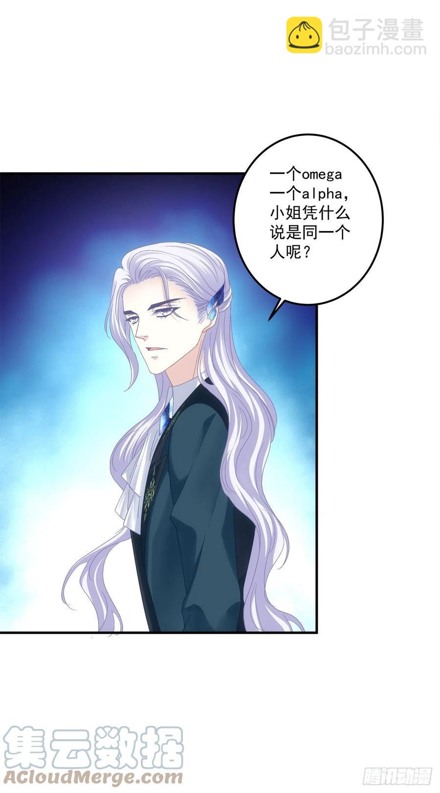 天降萌娃！(1/2)-第107话