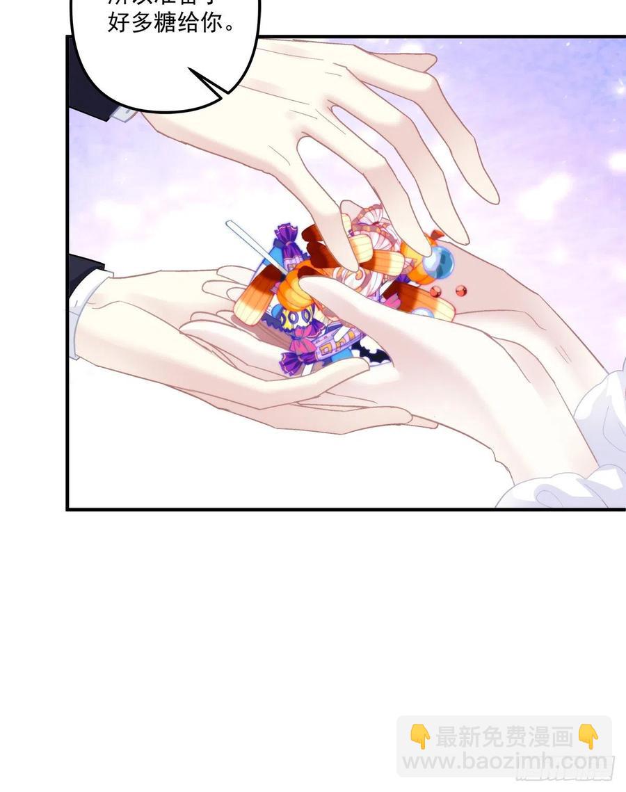 天降萌娃！(1/2)-第107话