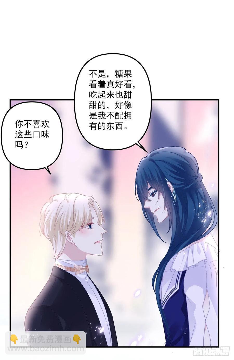 天降萌娃！(1/2)-第107话