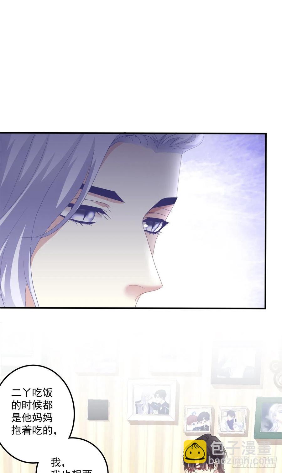 娃的真实来历！(1/2)-第109话