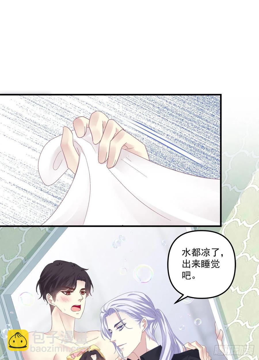 娃的真实来历！(1/2)-第109话