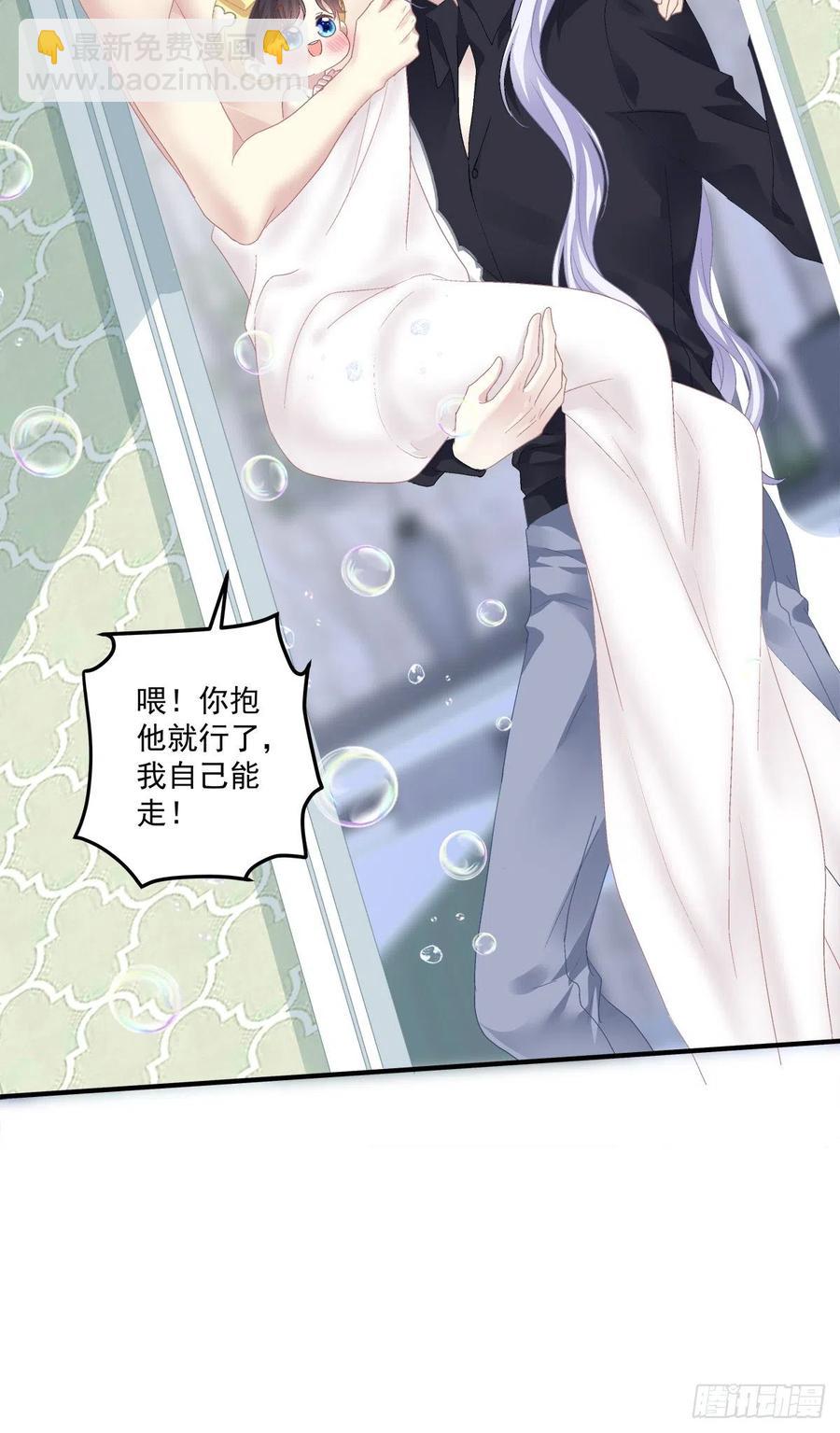 娃的真实来历！(1/2)-第109话