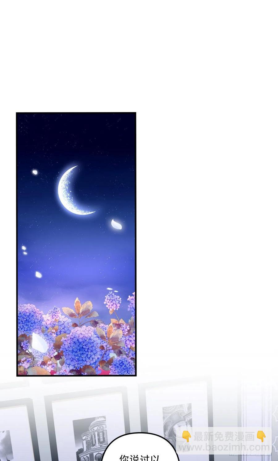 娃的真实来历！(1/2)-第109话