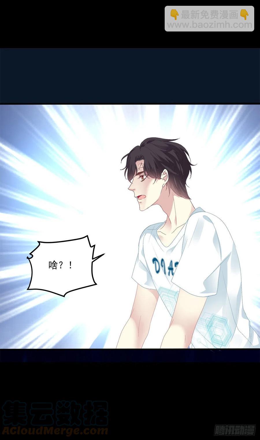 娃的真实来历！(1/2)-第109话