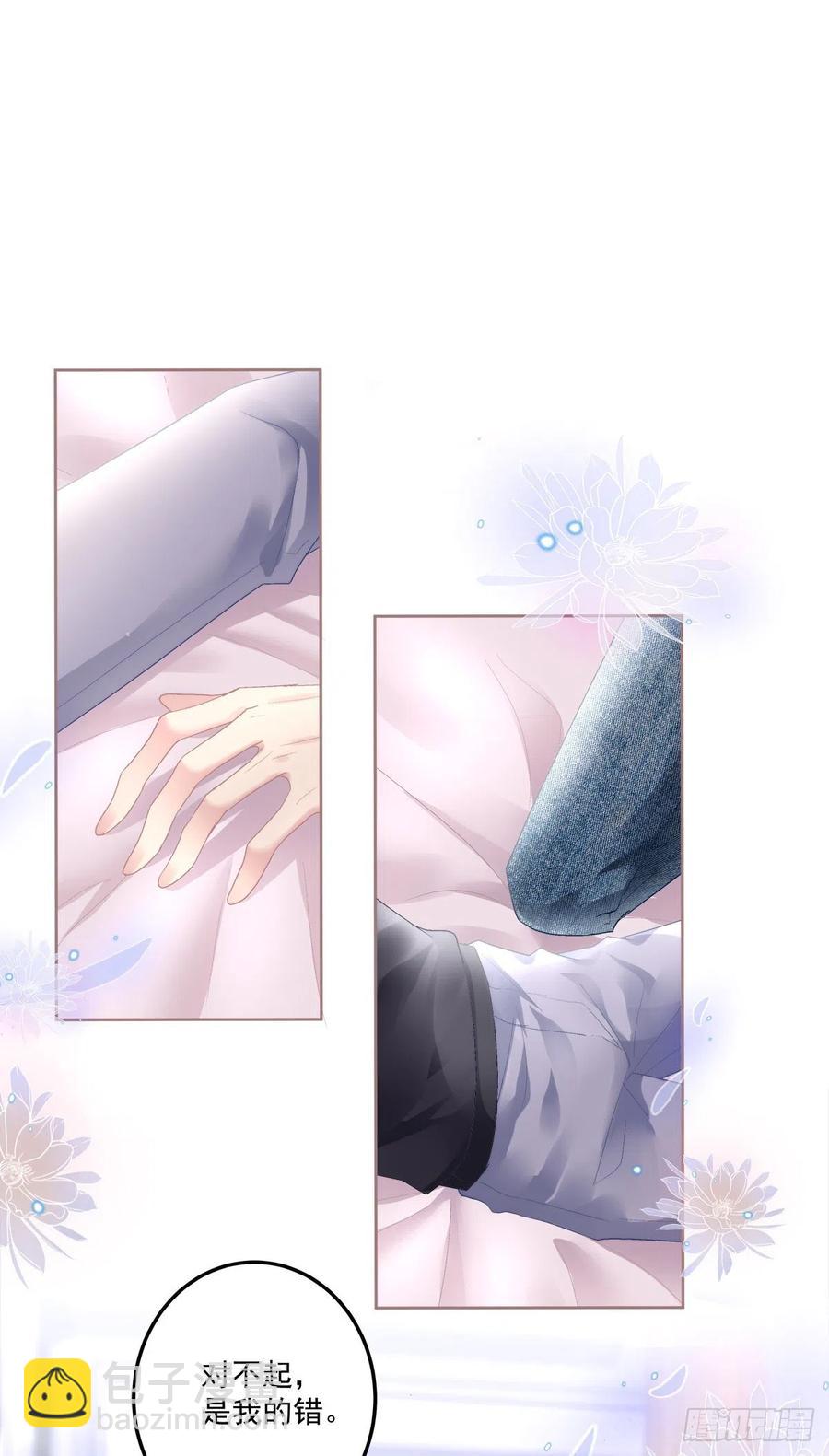 娃的真实来历！(1/2)-第109话