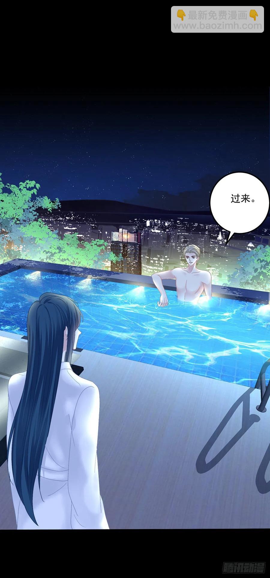 絕對掌控（妄笙傳） - 阿籬給我生個孩子吧！ - 3