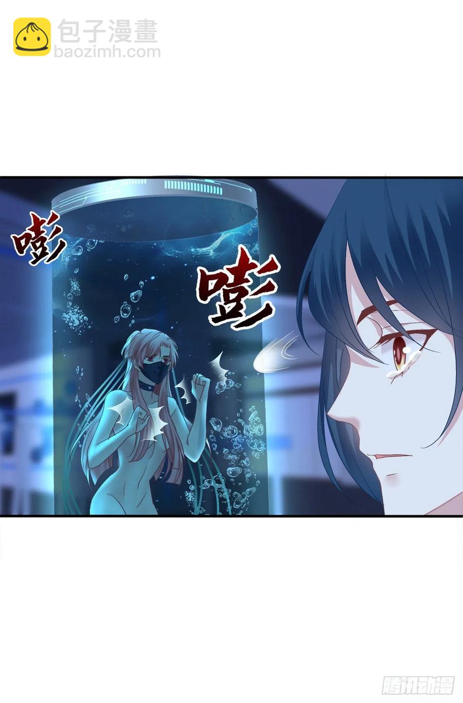 絕對掌控（妄笙傳） - 兄弟相聚！(1/2) - 4