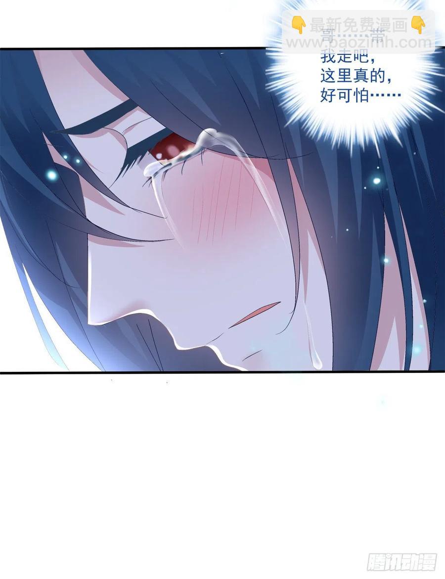 絕對掌控（妄笙傳） - 兄弟相聚！(1/2) - 4
