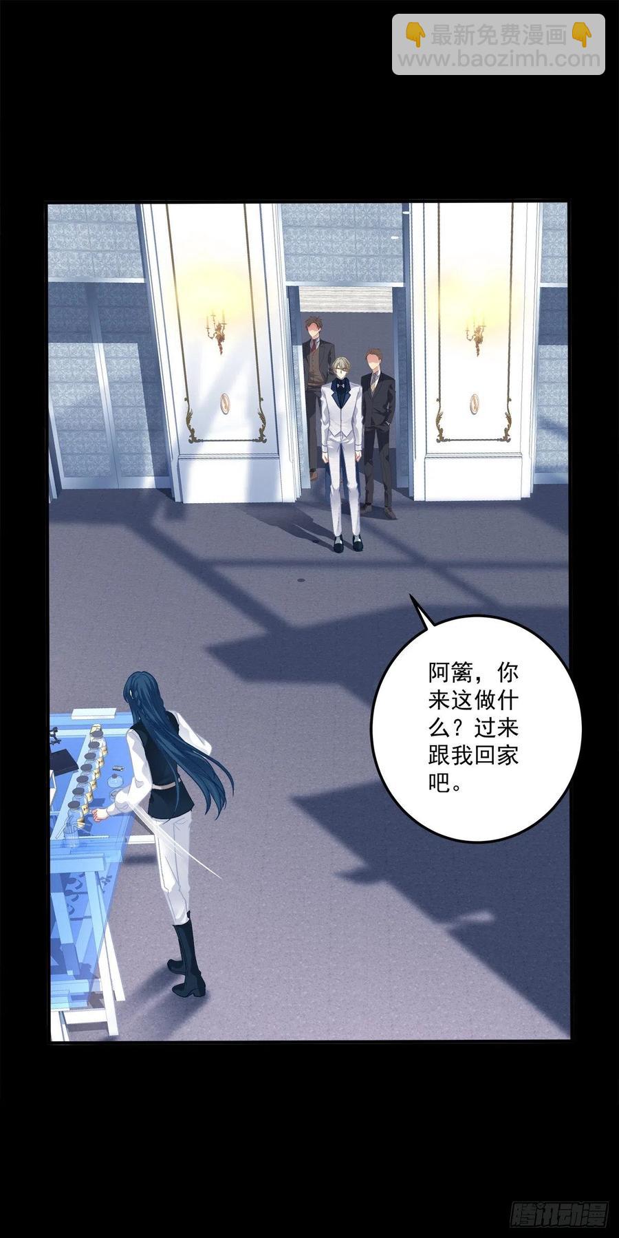 絕對掌控（妄笙傳） - 兄弟相聚！(1/2) - 5
