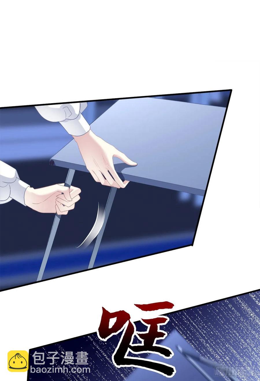 絕對掌控（妄笙傳） - 兄弟相聚！(1/2) - 6