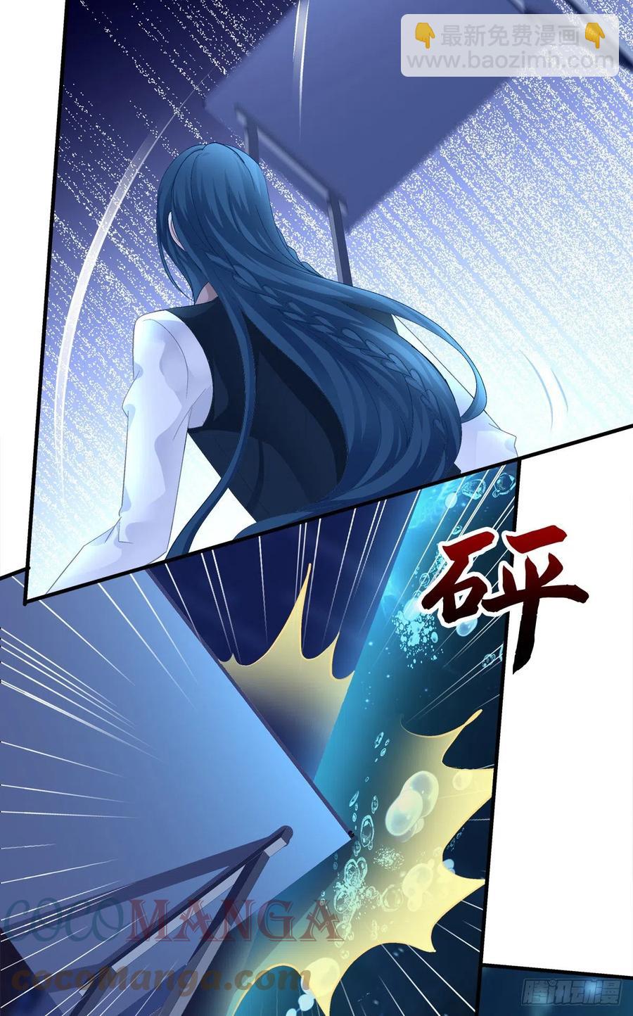 絕對掌控（妄笙傳） - 兄弟相聚！(1/2) - 7