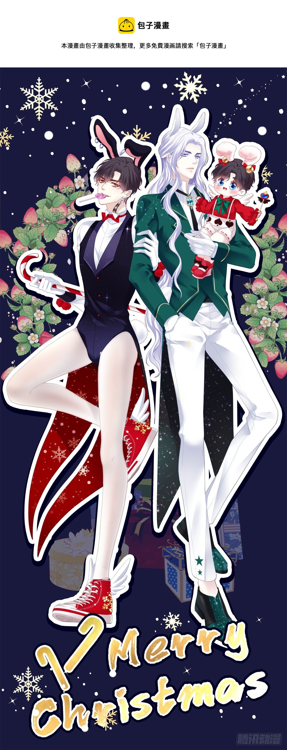 哄哄小娇妻！(1/2)-第115话