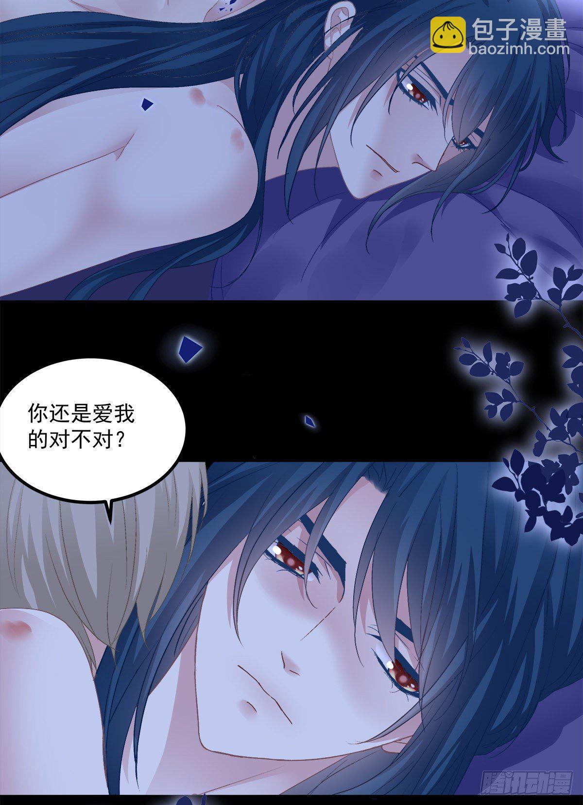 哄哄小娇妻！(1/2)-第115话