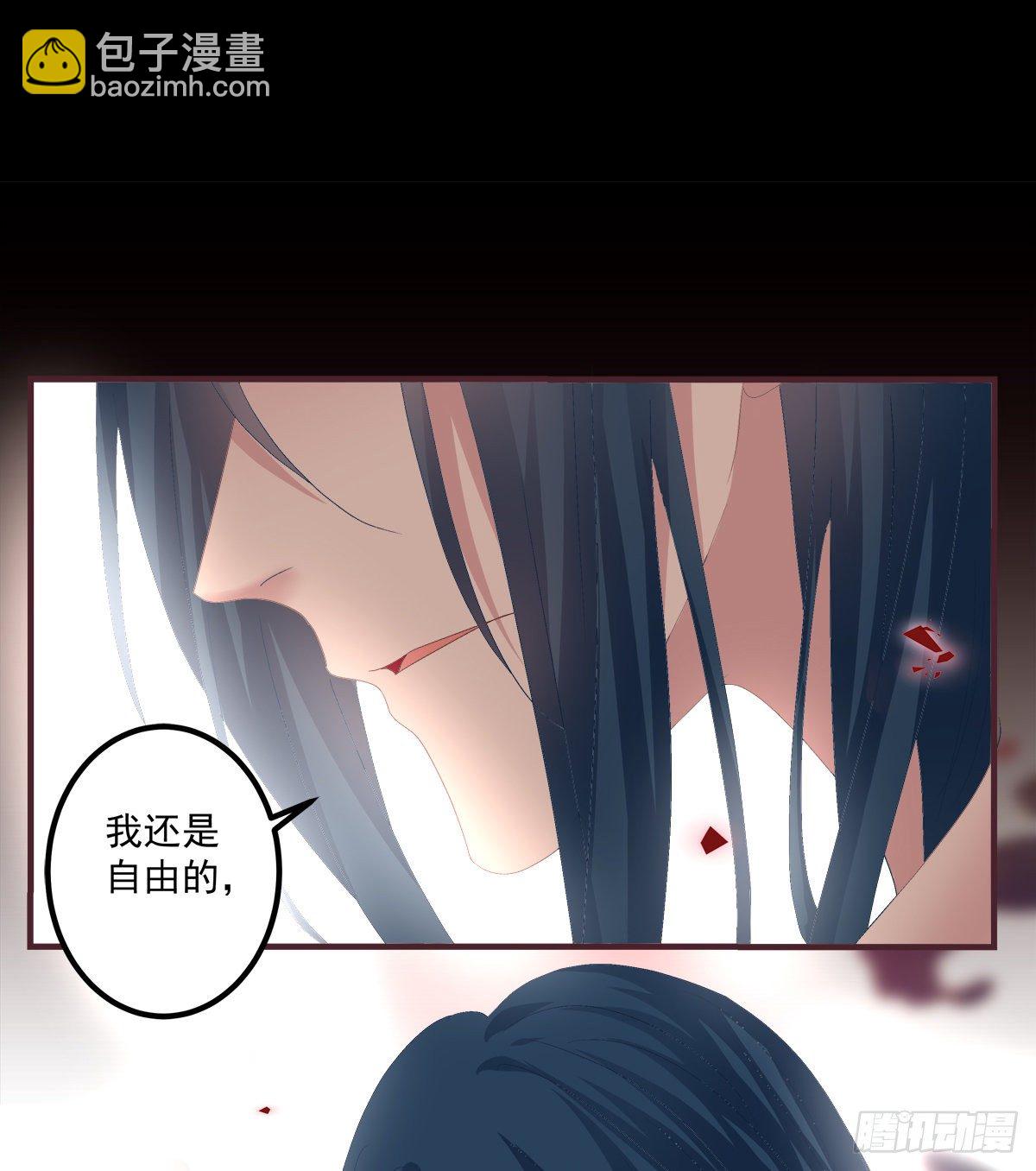 哄哄小娇妻！(1/2)-第115话