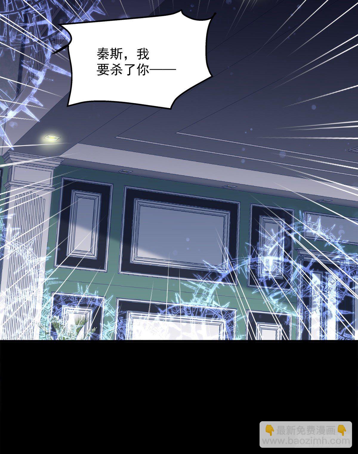 哄哄小娇妻！(1/2)-第115话