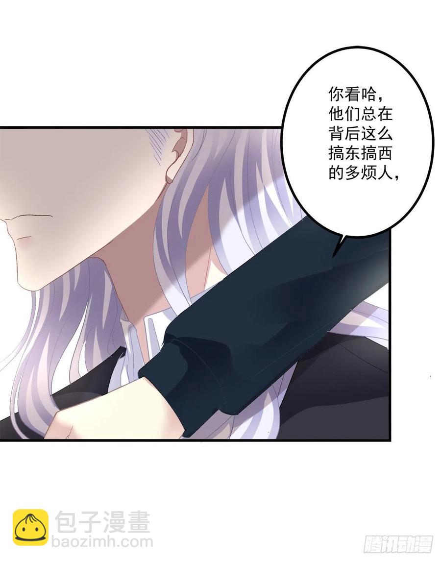 絕對掌控（妄笙傳） - 來自哥哥的“愛”！(1/2) - 3